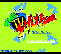 The TV Show screenshot 2 for PC Engine CD